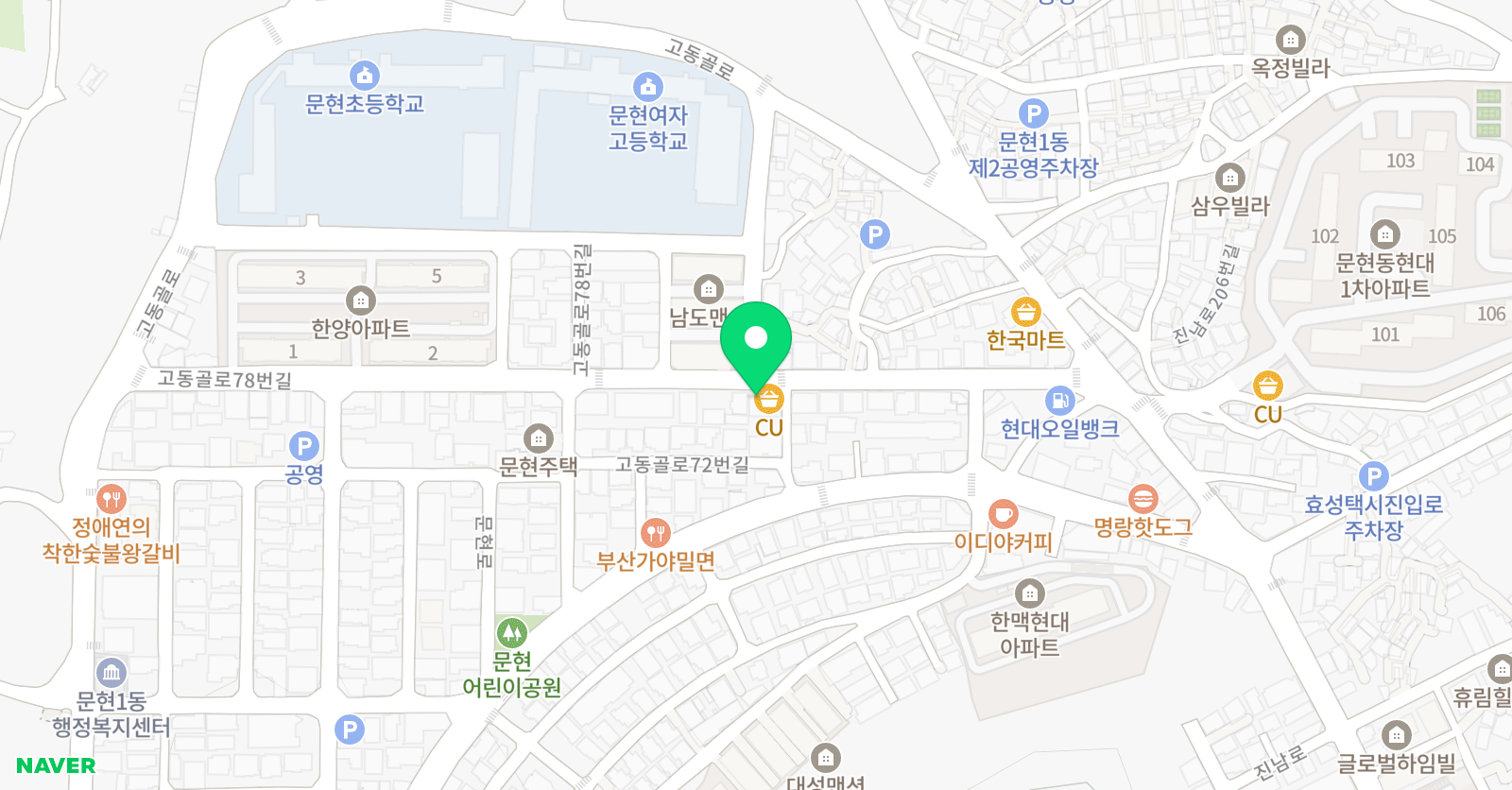 케이트리 영어학원 위치