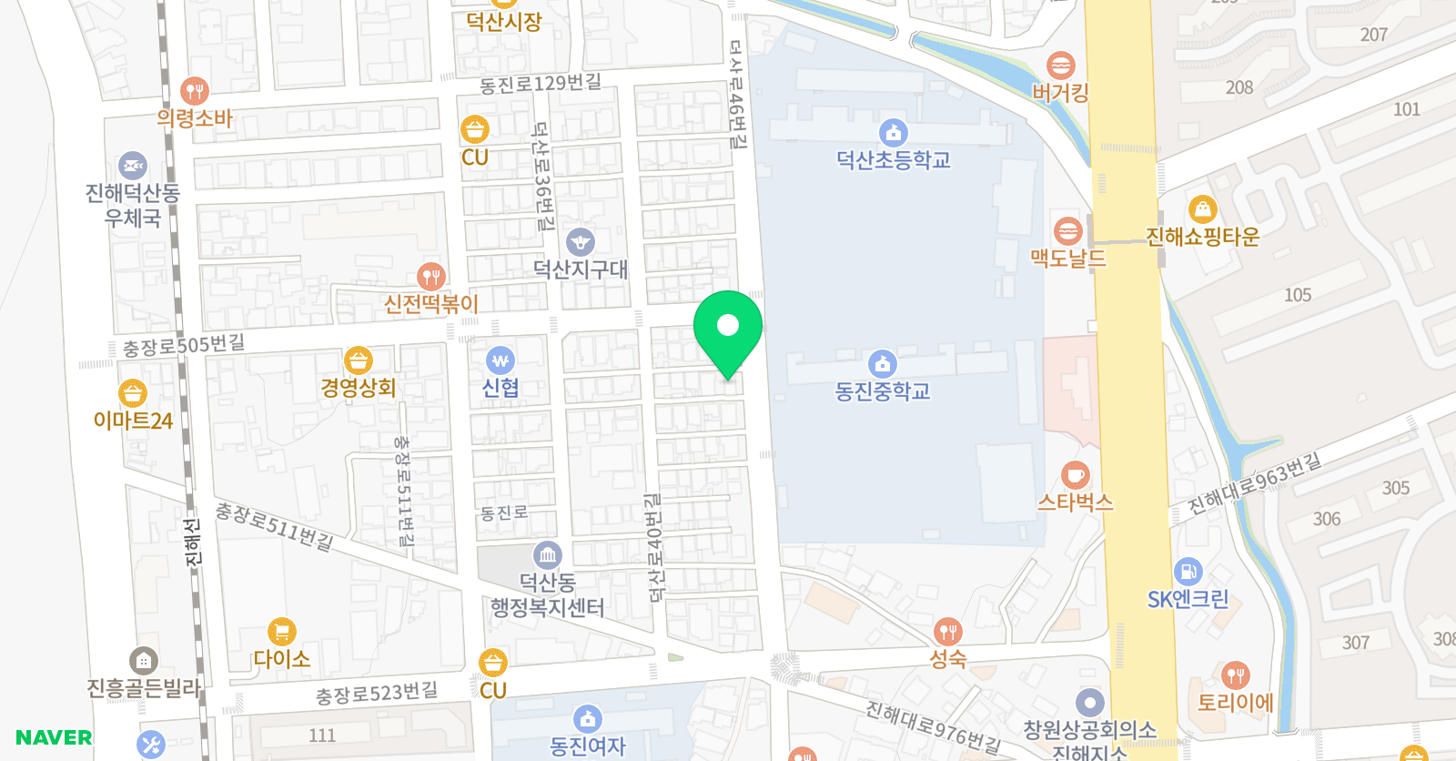 하린 잉글리쉬 위치