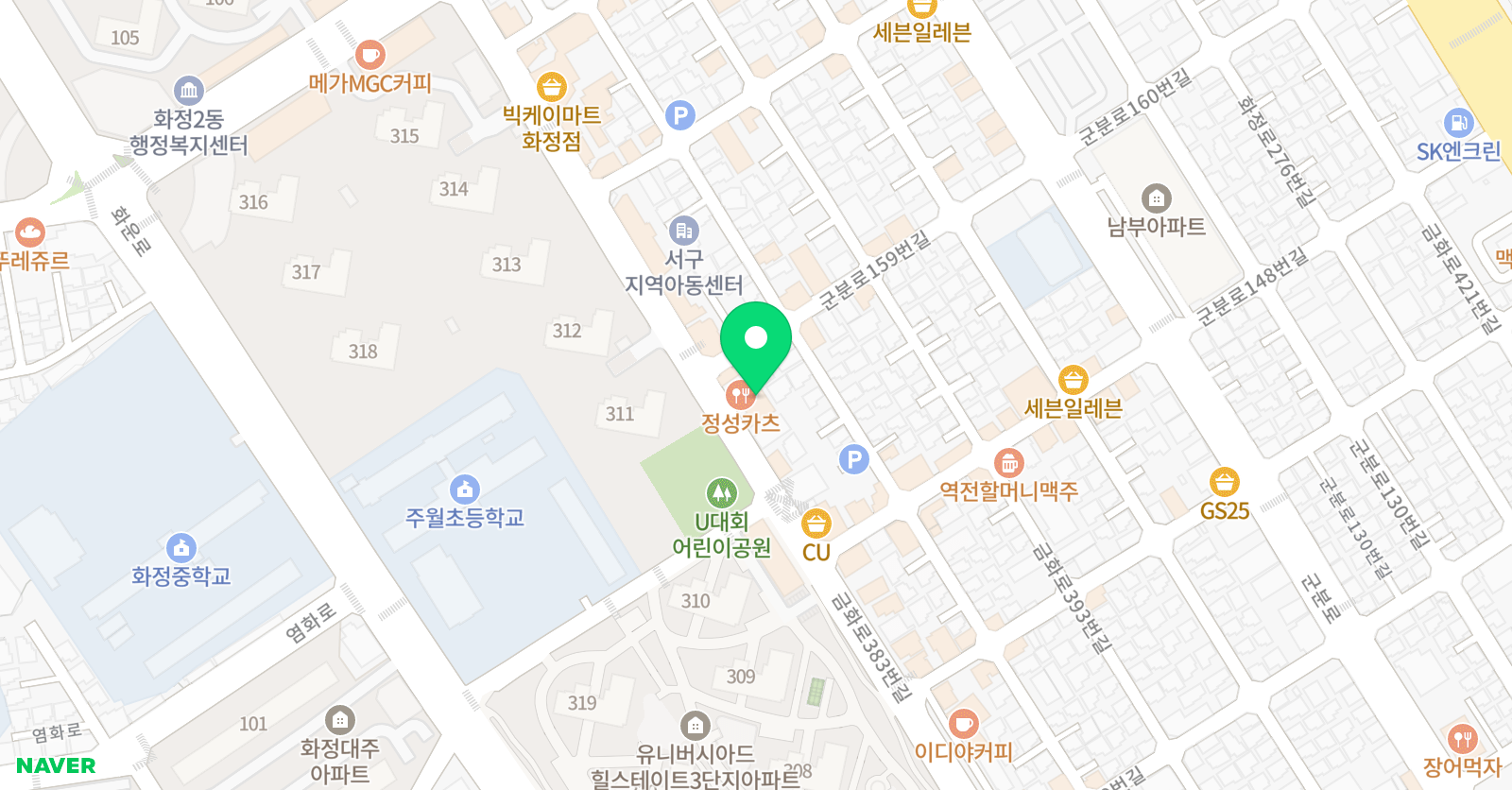 비욘드잉글리쉬 영어 화정캠퍼스학원 위치