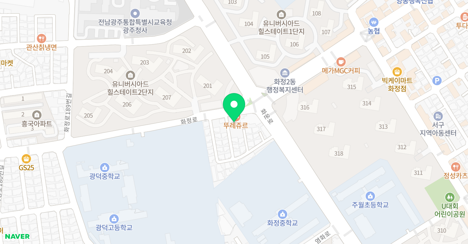 애플더플러스 학원 위치