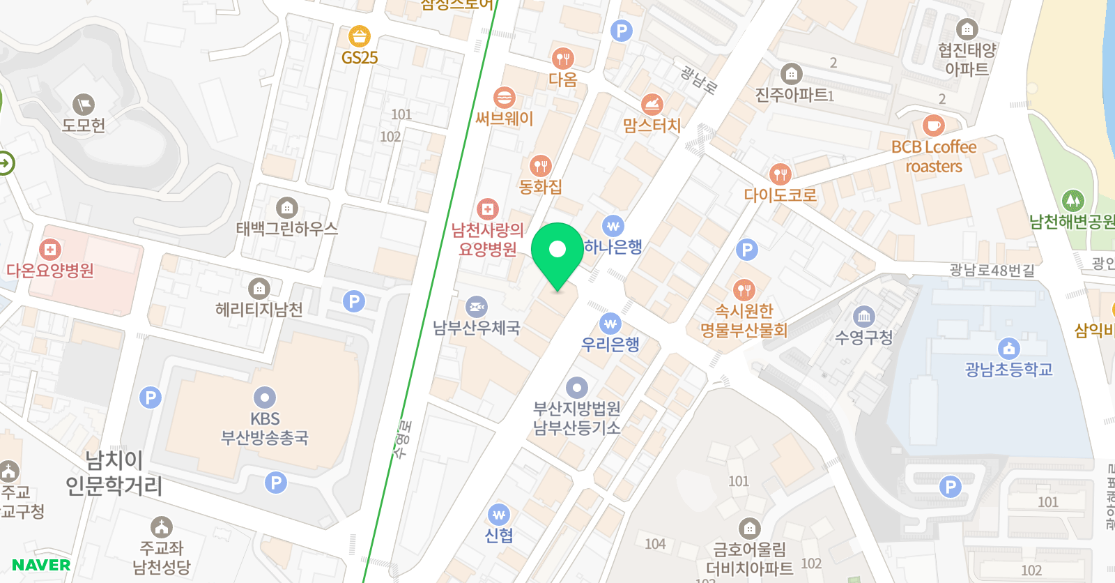 문단열의아이스펀지 잉글리쉬 남천스쿨 위치