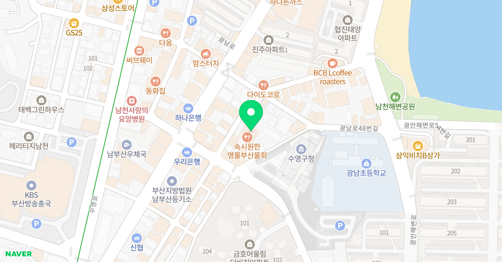 하바 프래그마 학원 위치