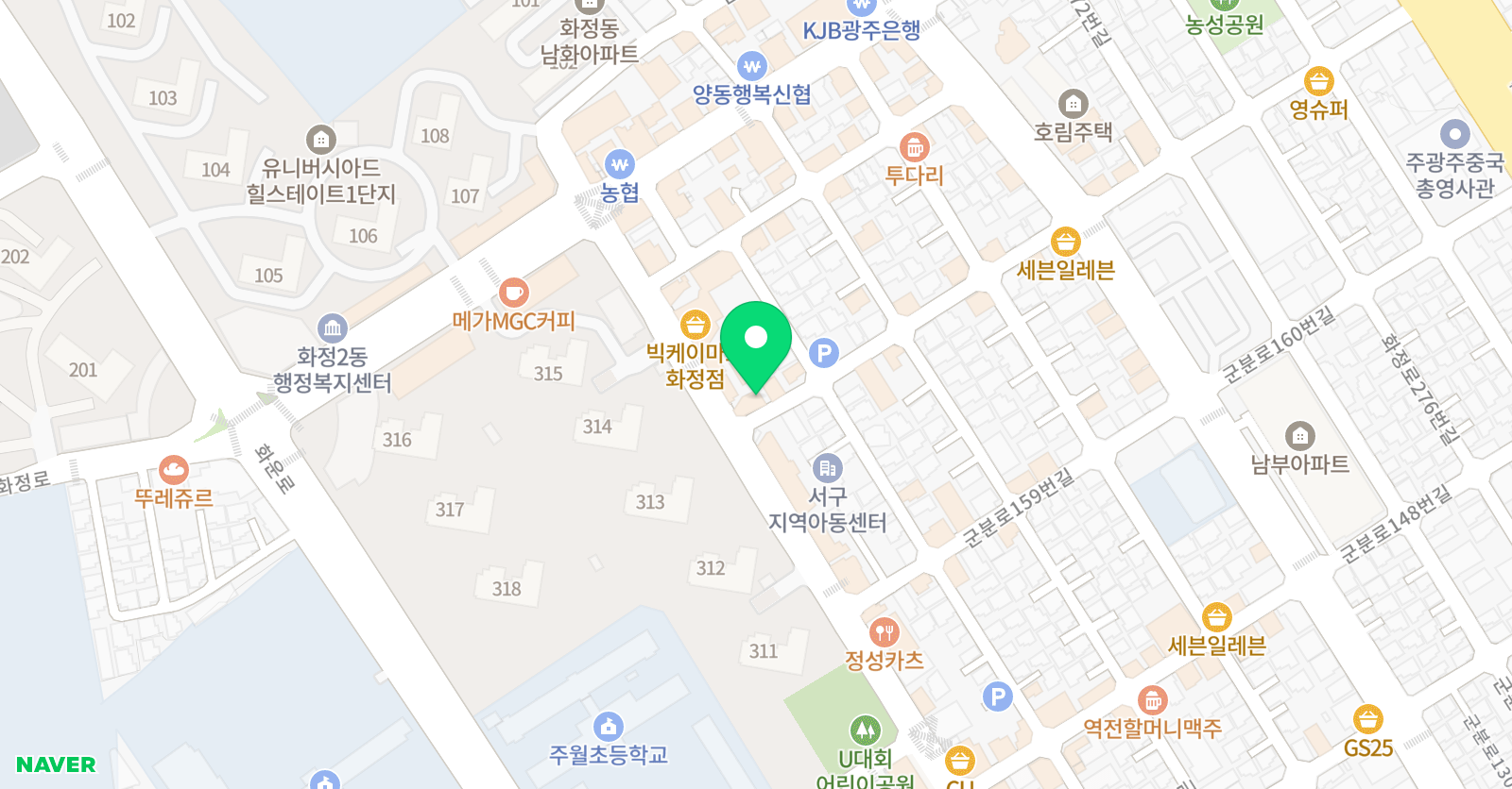 이루미 독서논술 광주화정센터 위치