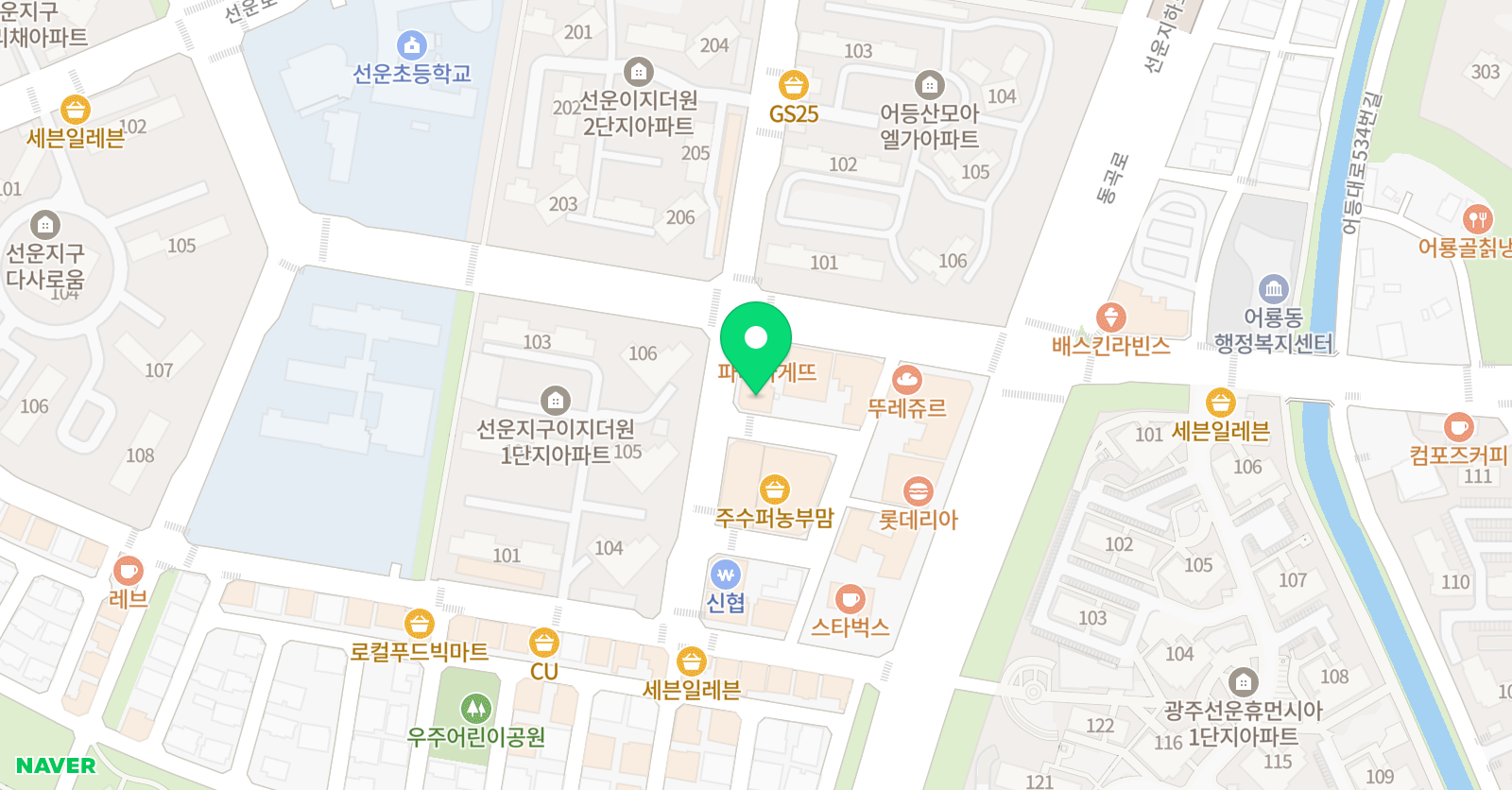 the채움 영수학원 위치