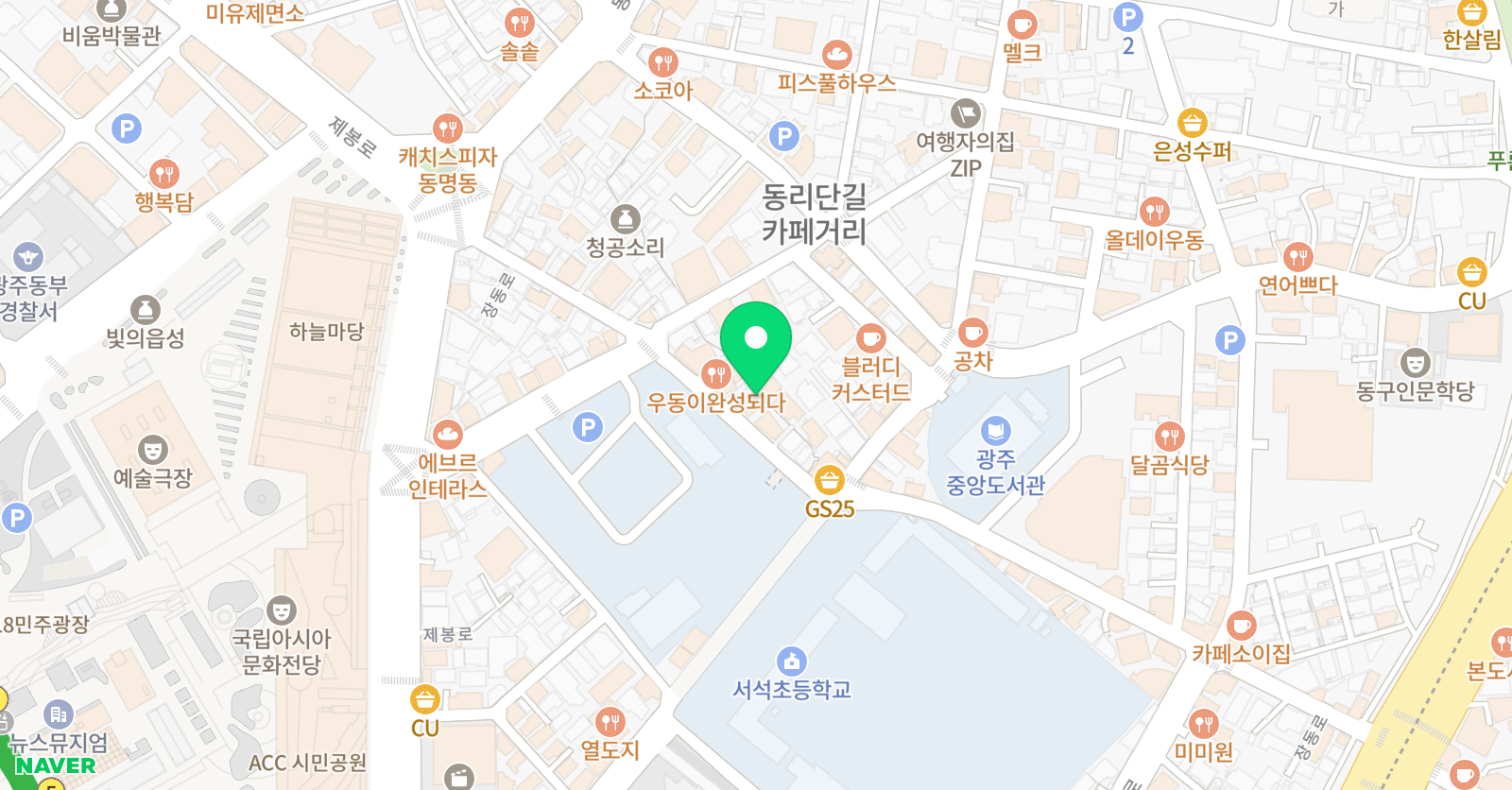 현산 학원 위치