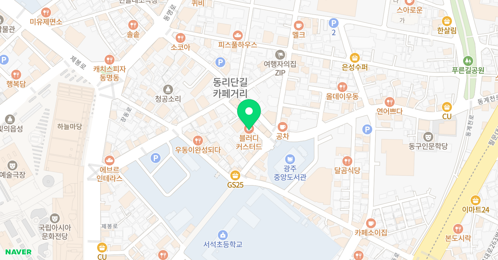 유클리드 학원 위치