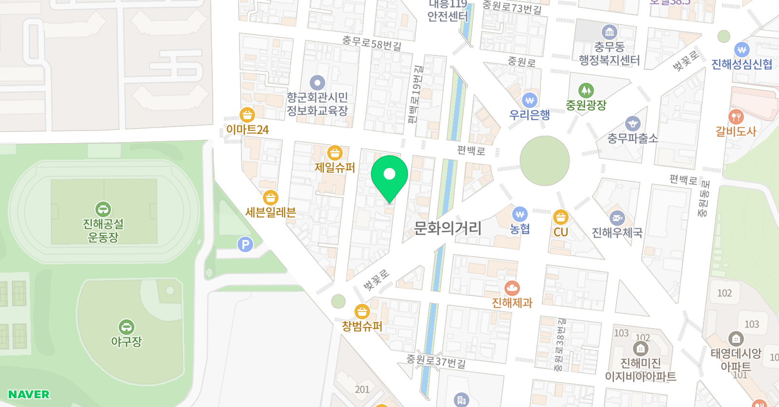 노형주 기타 드럼 진해원 위치