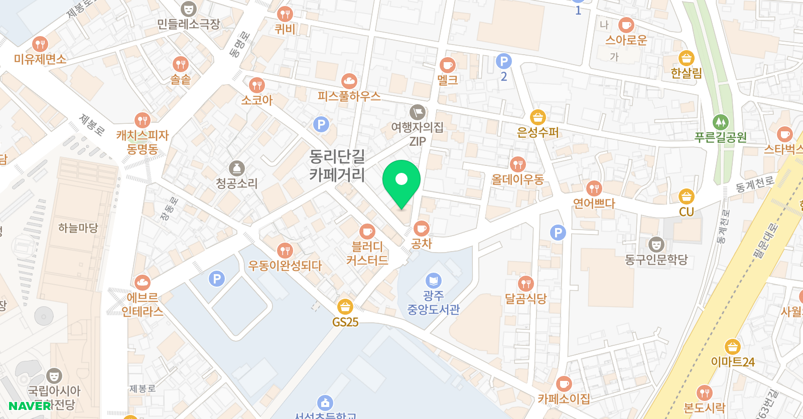 더빅애플 영어 위치
