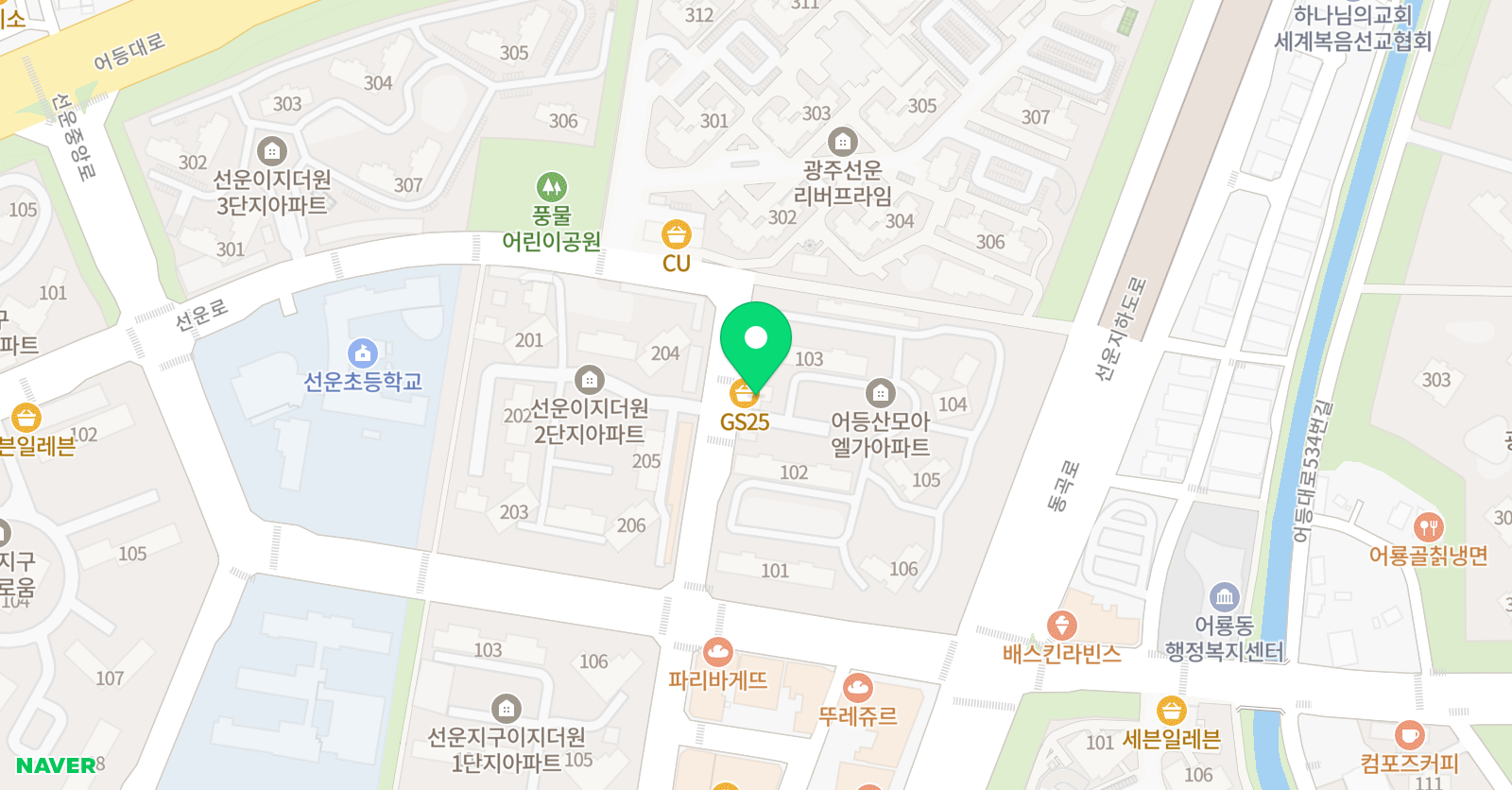 이앤장 영수아카데미 위치