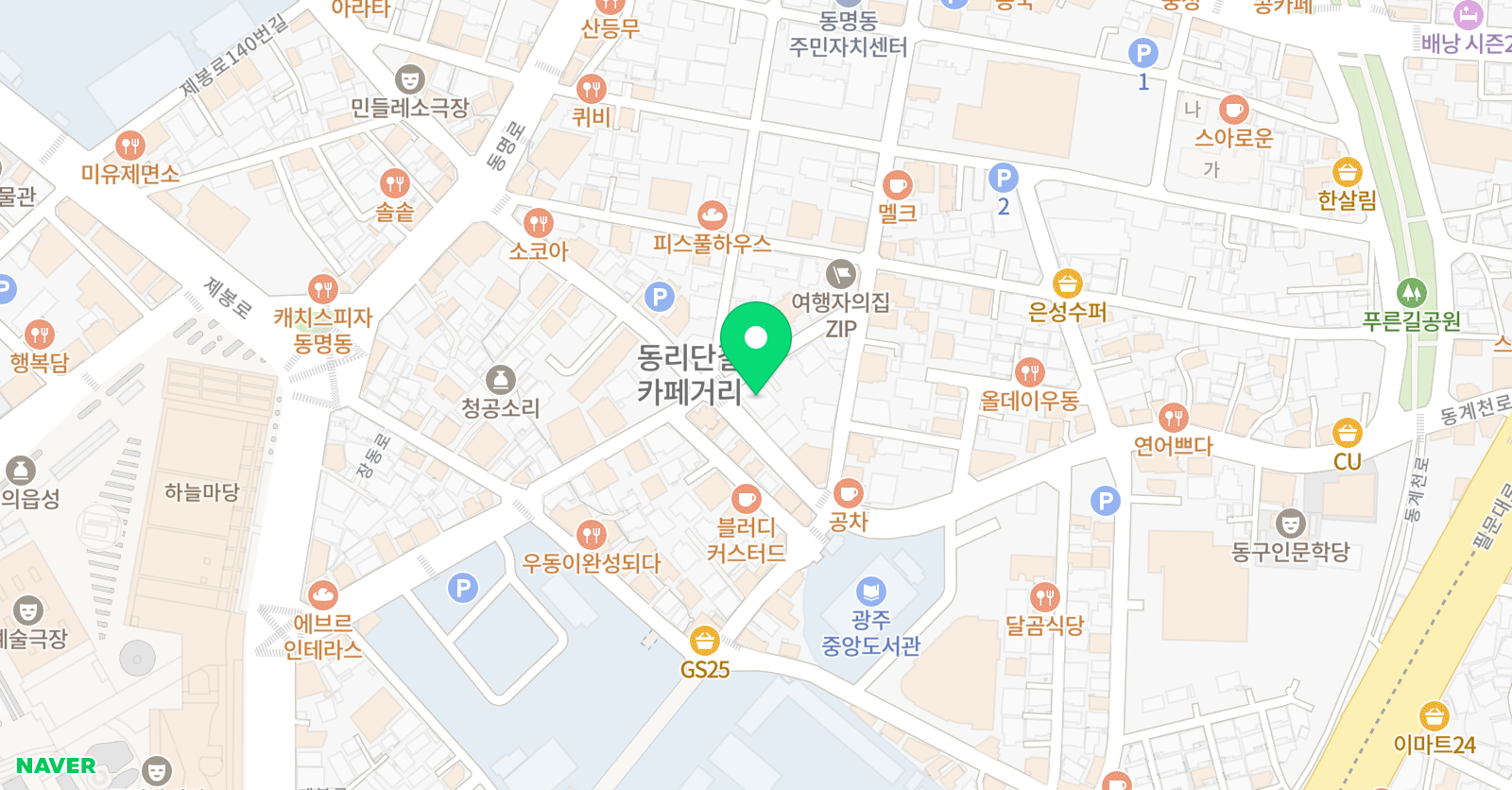 지산한길 어학원 동명점 위치