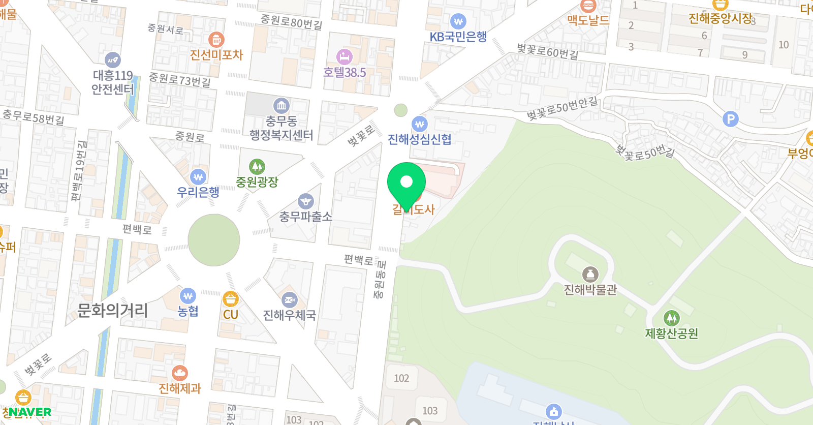 골든타임 영수학원 위치