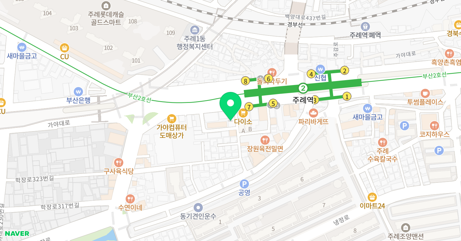 씨피비 아카데미 위치
