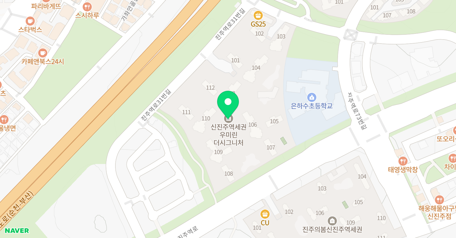 스마트해법수학 진주우미린공부방 위치
