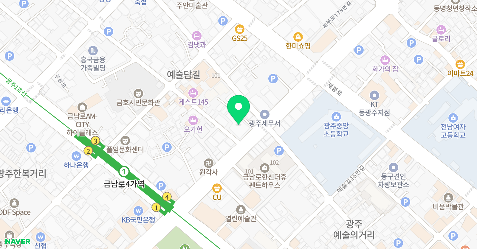 한국화에이맥스 미술학원 위치