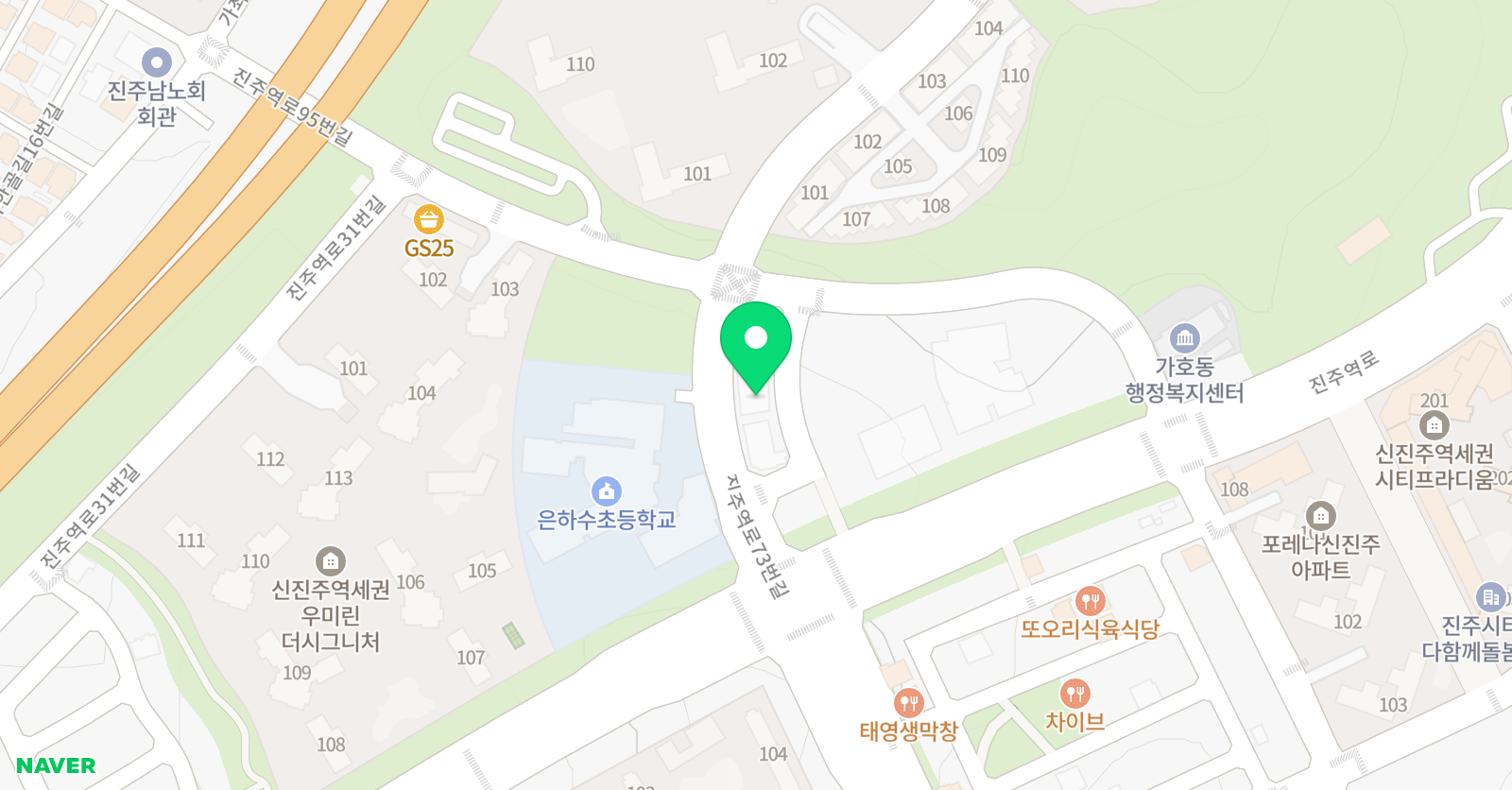 진주로얄 무용학원 위치