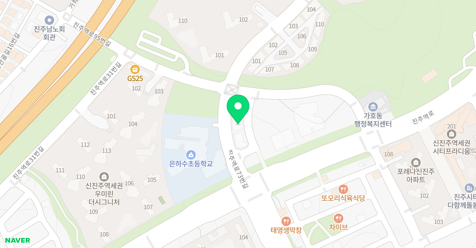 쎈 수학과학 신진주 학원 위치
