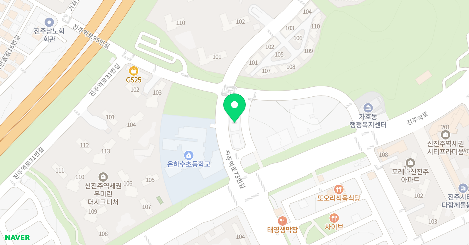 EiE 고려대어학원 신진주역캠퍼스 위치