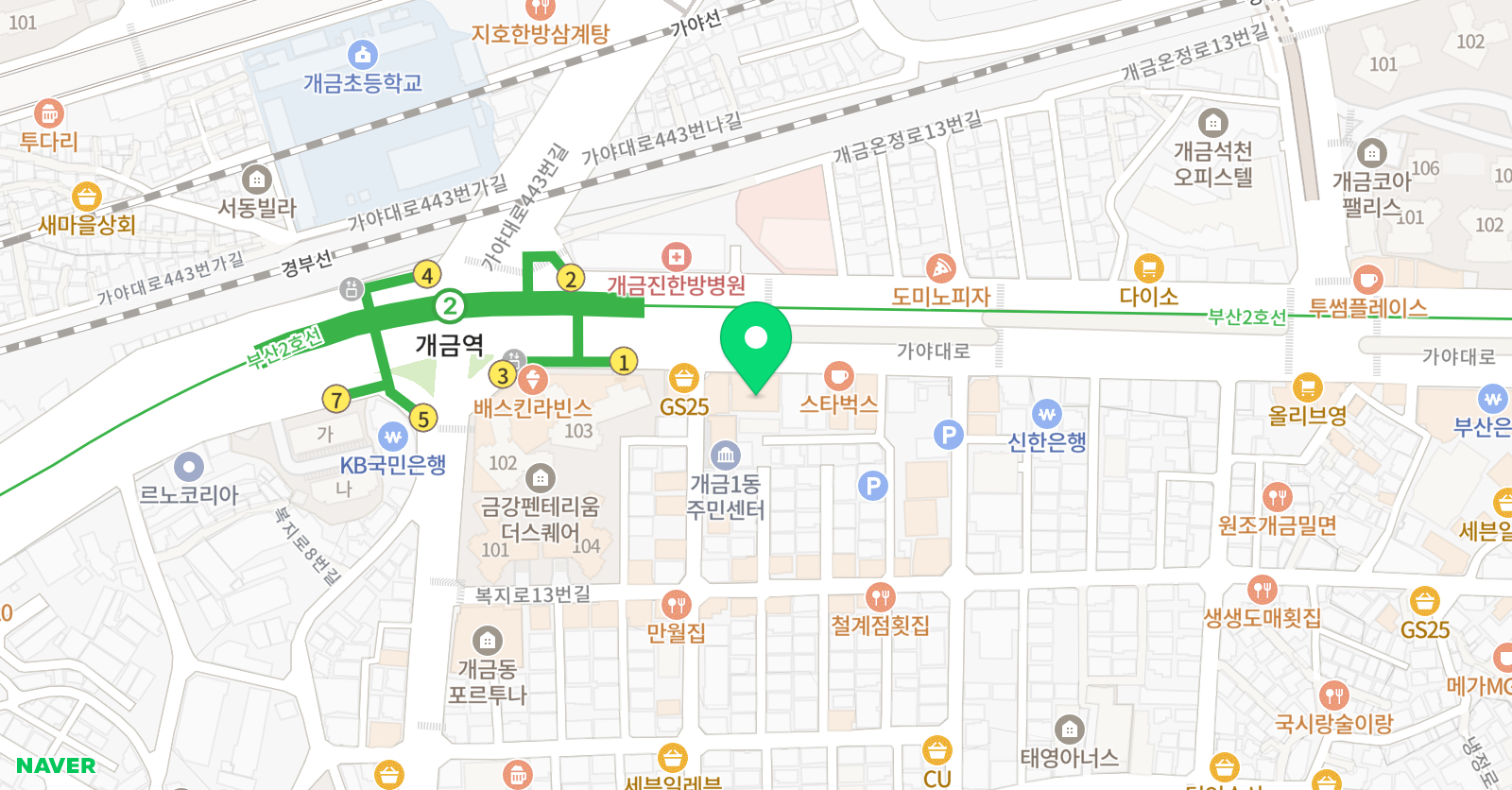 개금 코렘어학원 위치