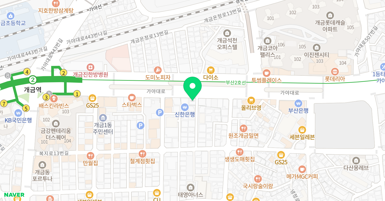 일타 수학탐구 교습소 위치