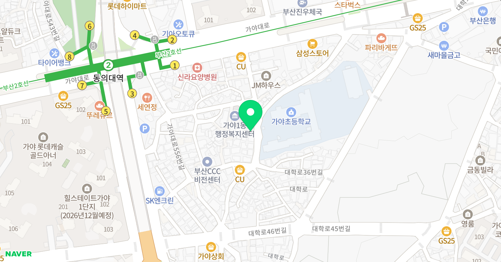 웅진씽크빅 스마트올클래스 가야초공부방 위치