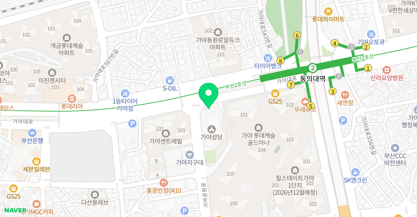 한샘 바둑학원 위치