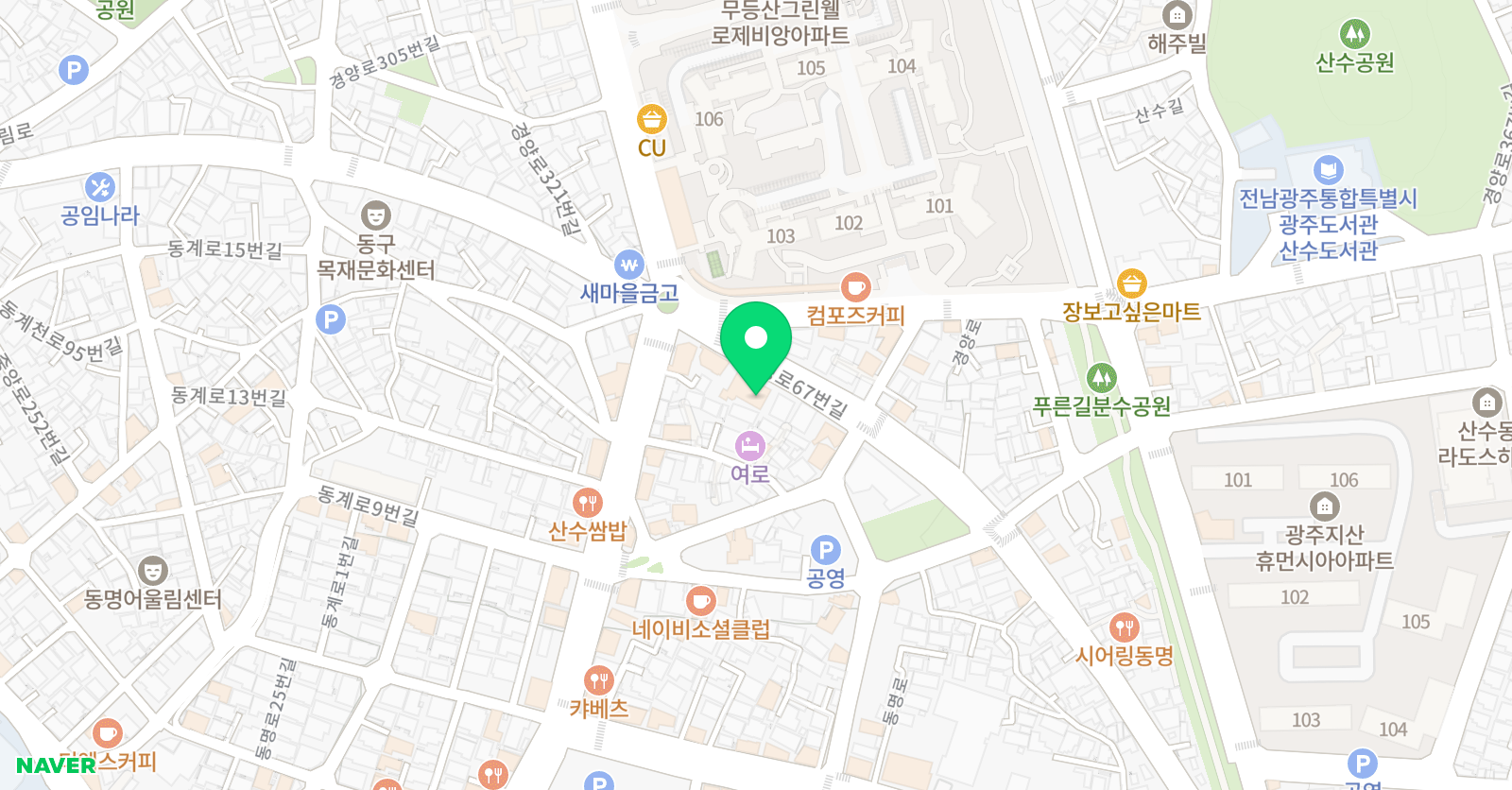 2관더조은 영어수학학원 위치