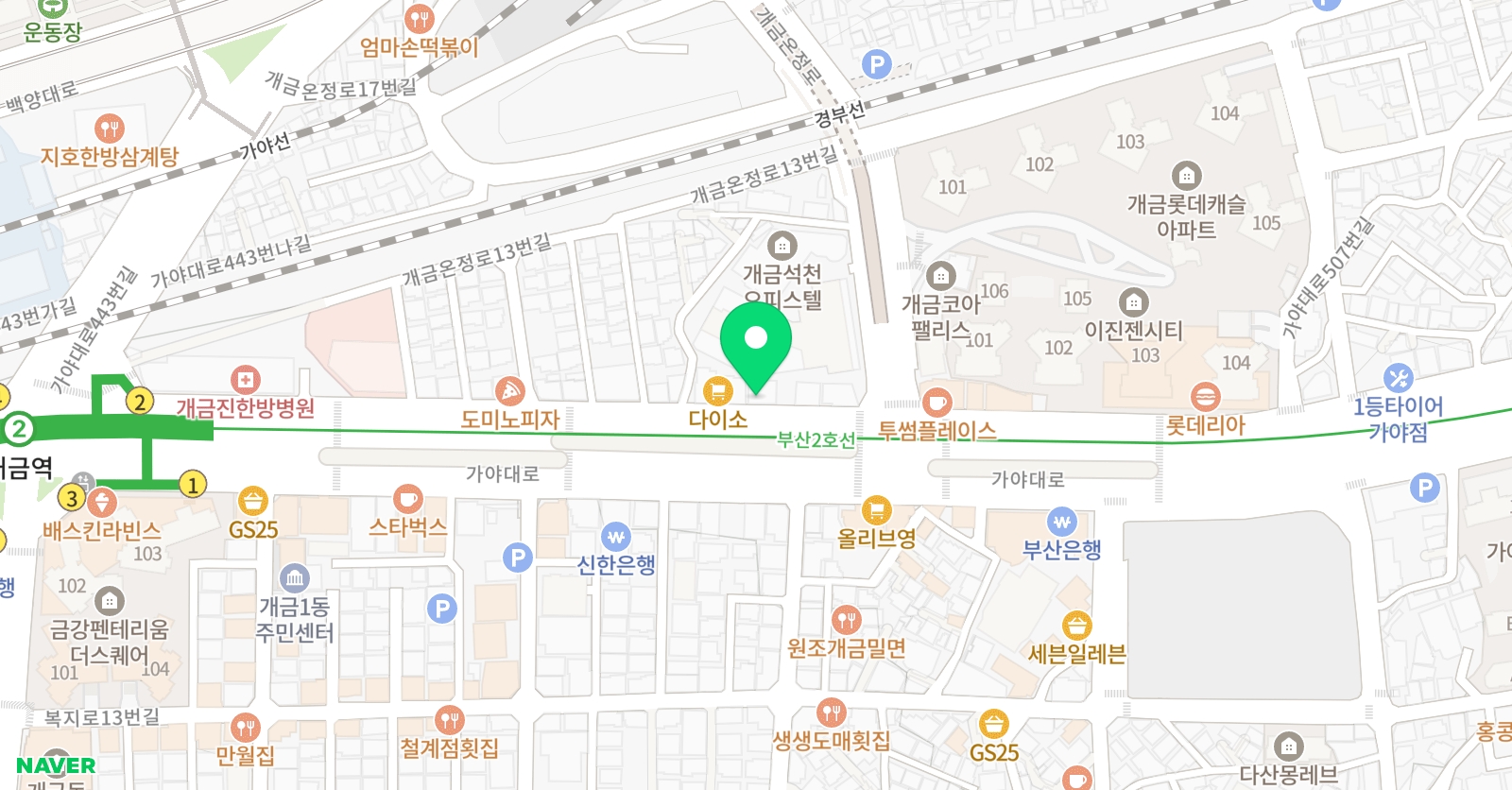 레드펭귄 개금학원 위치
