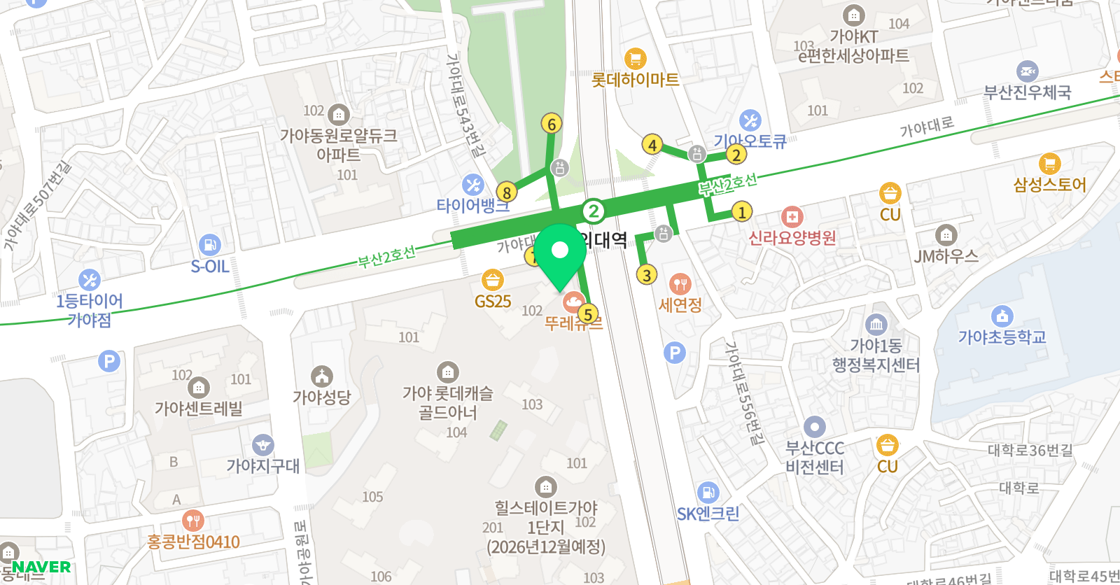 놀작마 이아트 가야은하수앳홈 위치