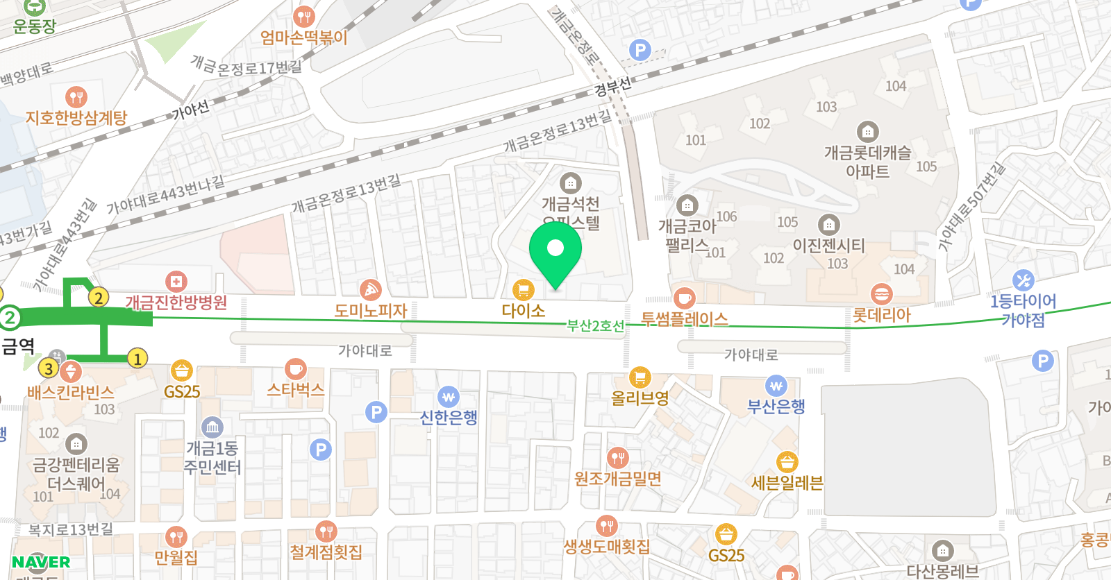 시매쓰 진구개금점 위치