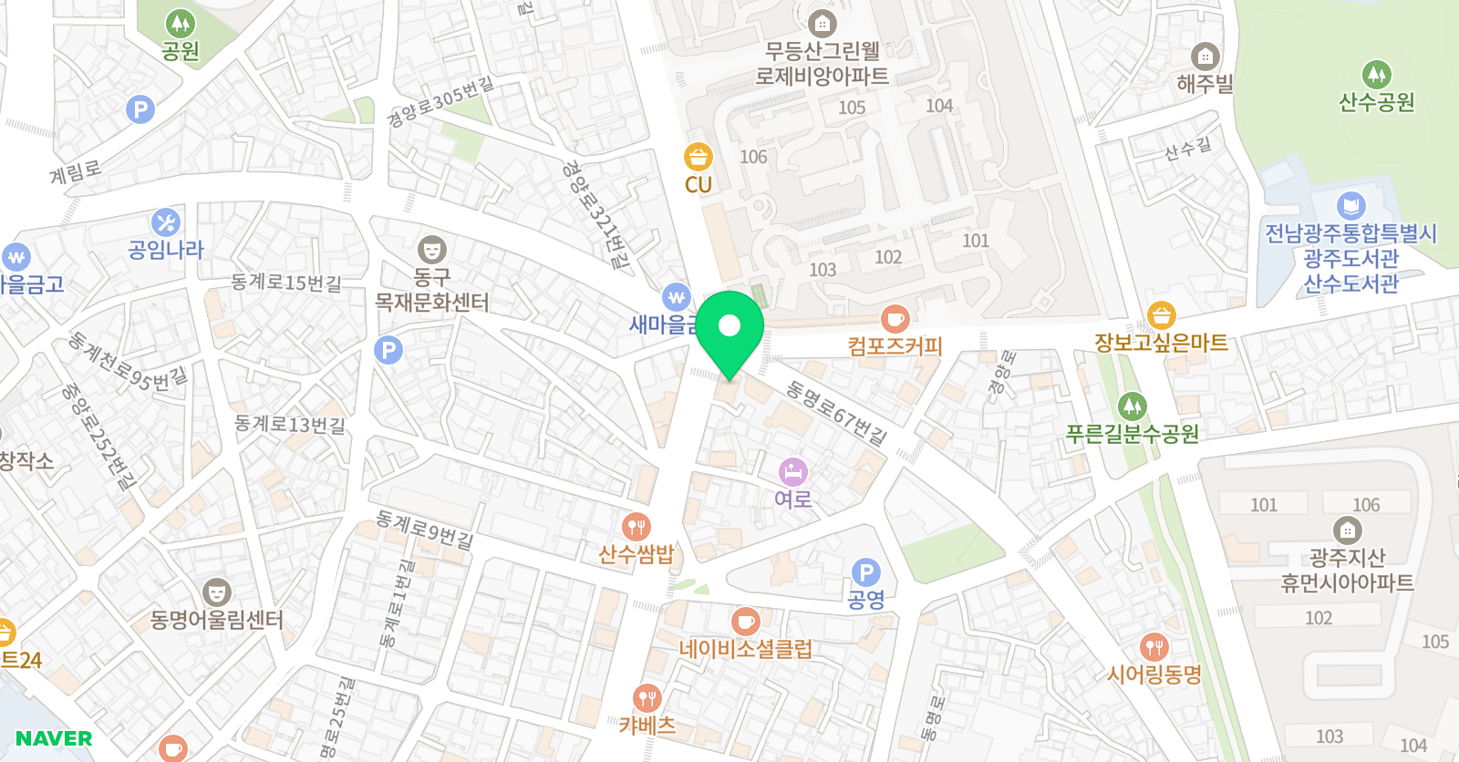 더조은 영어수학학원 위치