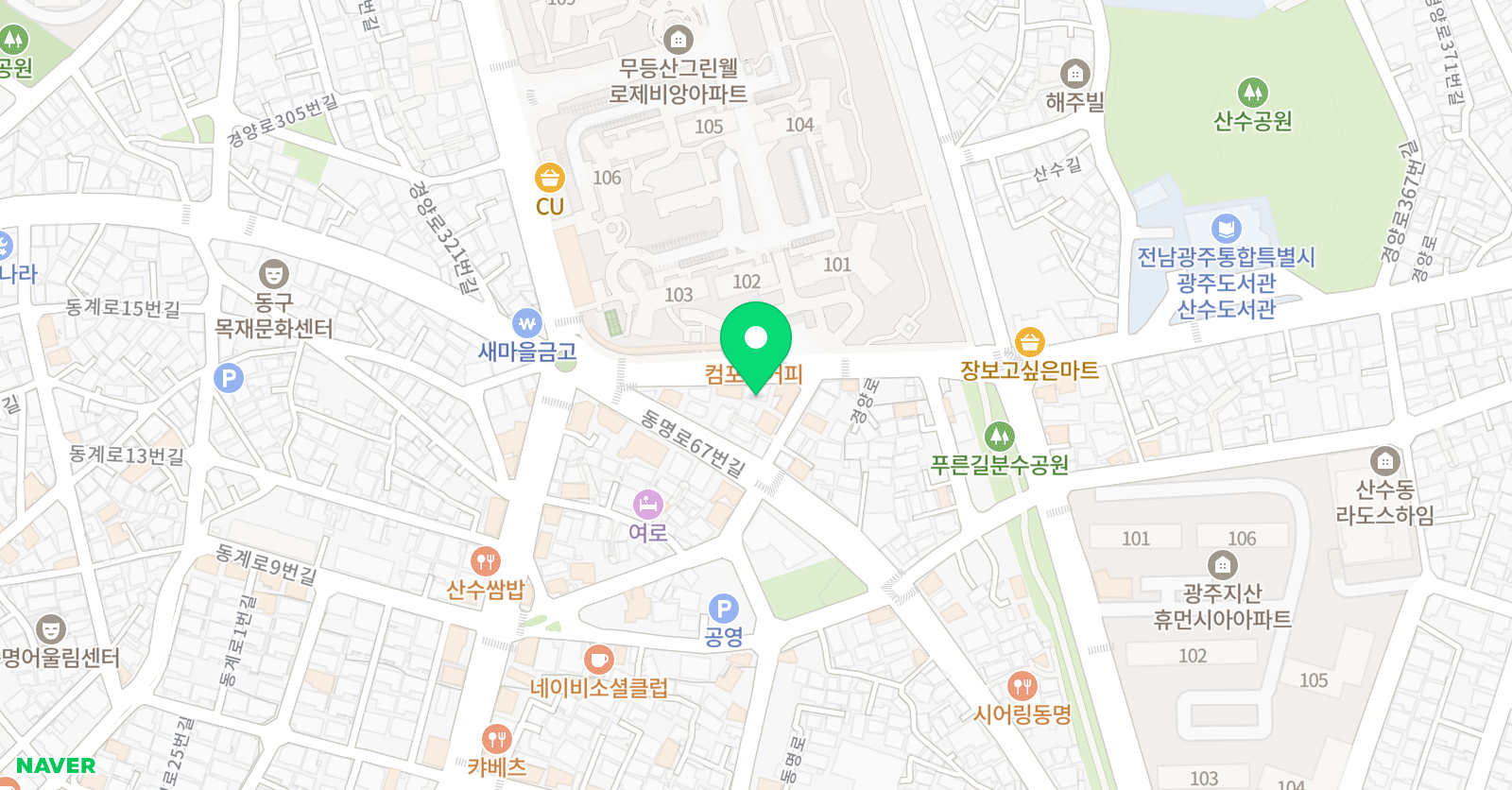 코퍼스 어학원 위치