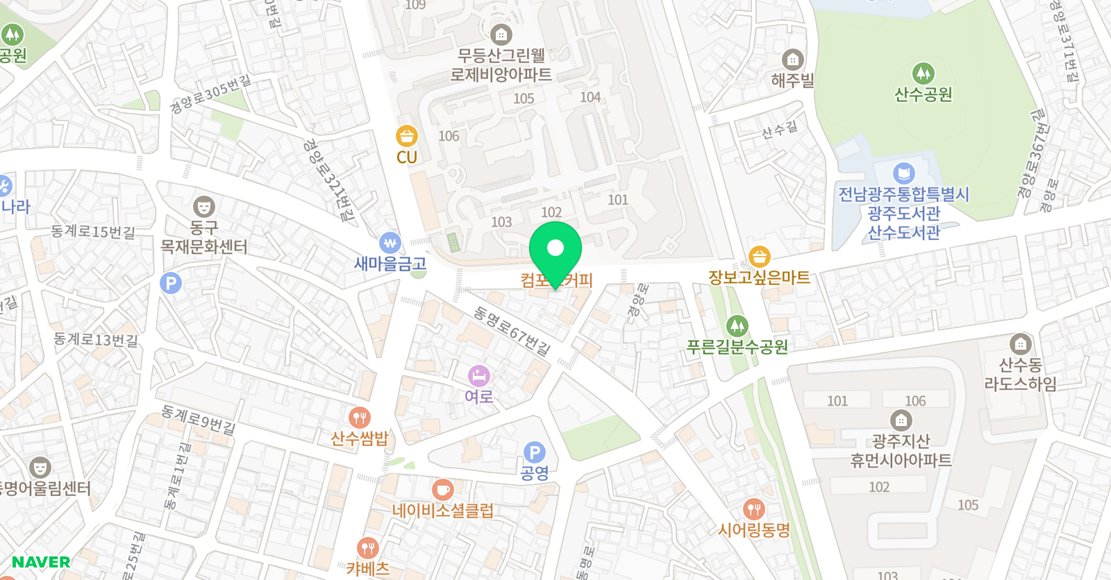 올바른 수학교습소 위치