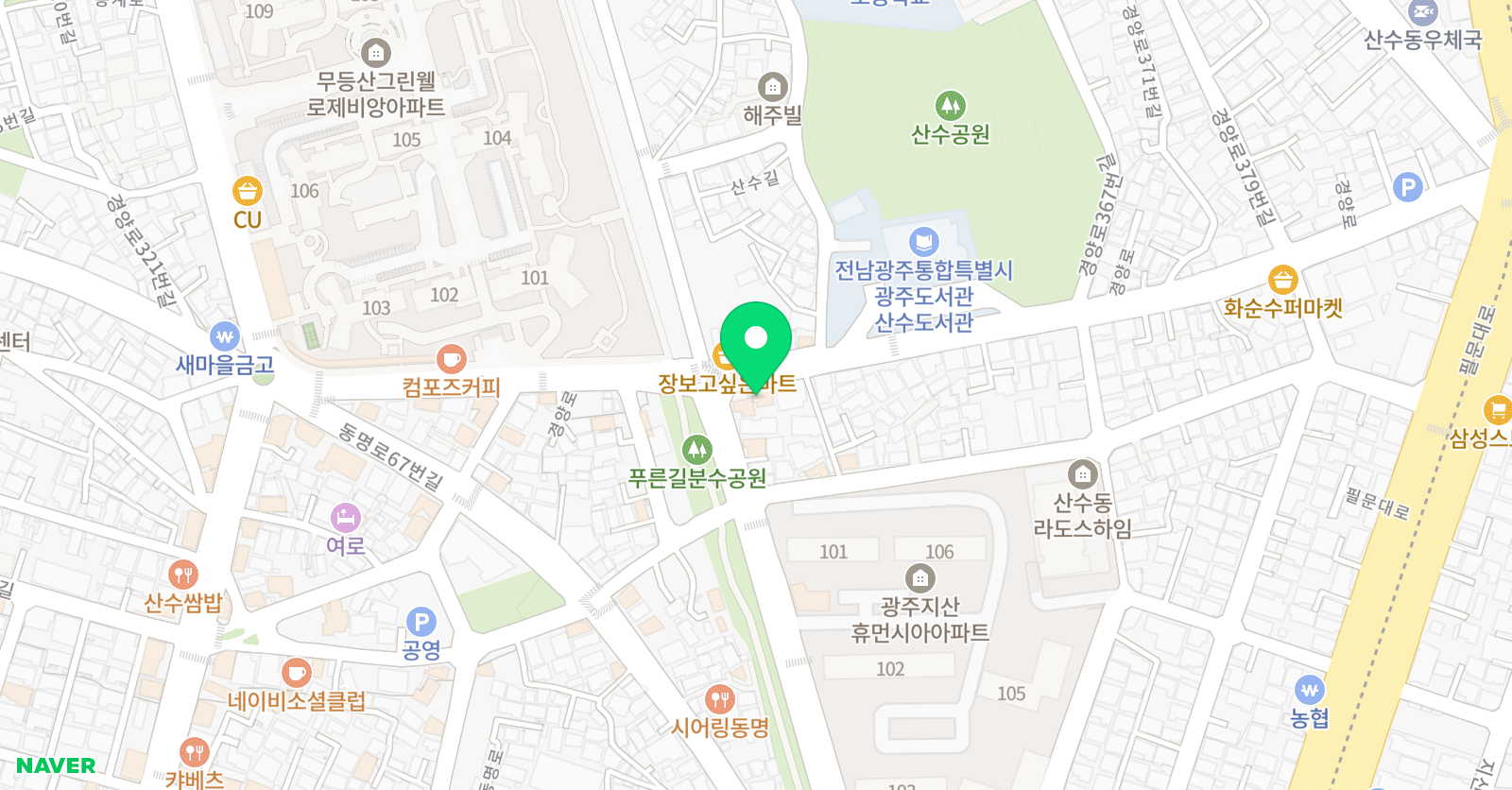 동성 영수학원 위치