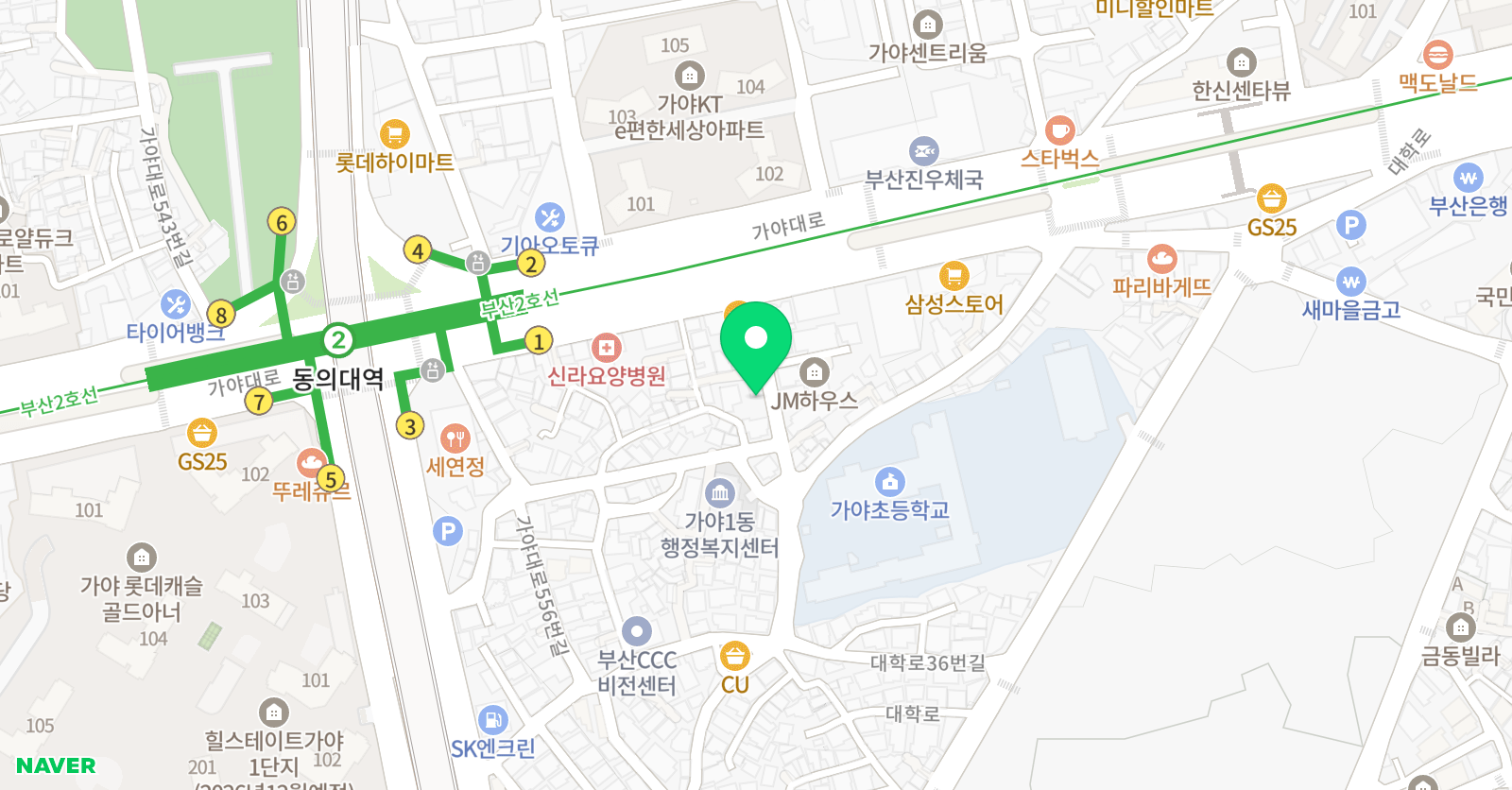 가야초 웅진공부방 위치