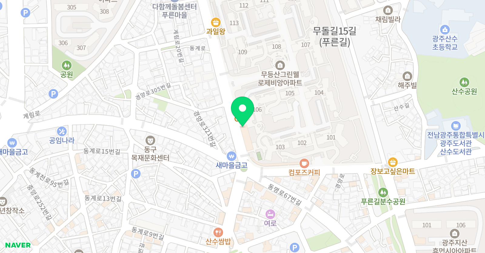 김영주 음악교습소 위치