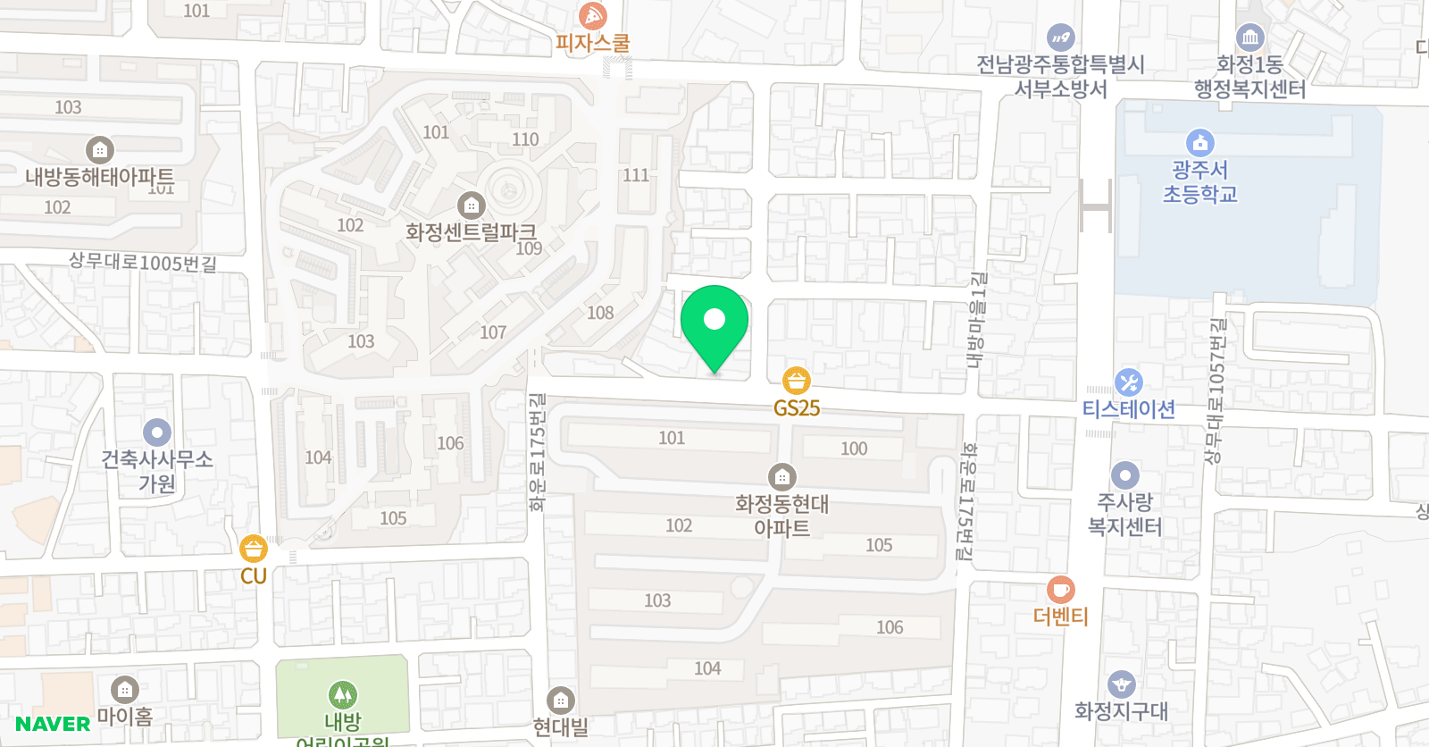 내방 체육관 위치
