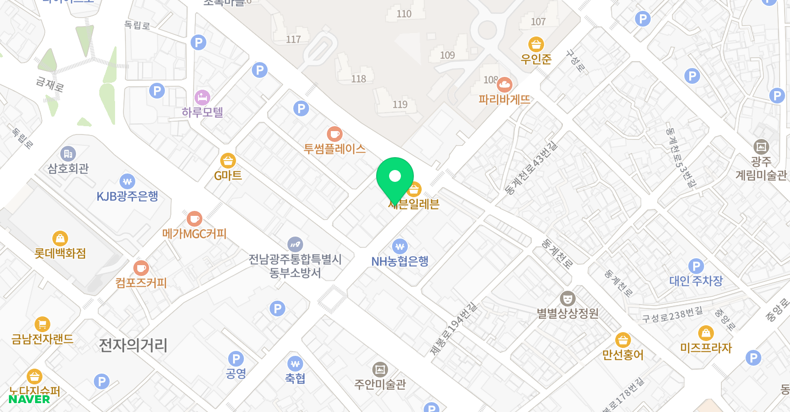 삼락 서예학원 위치