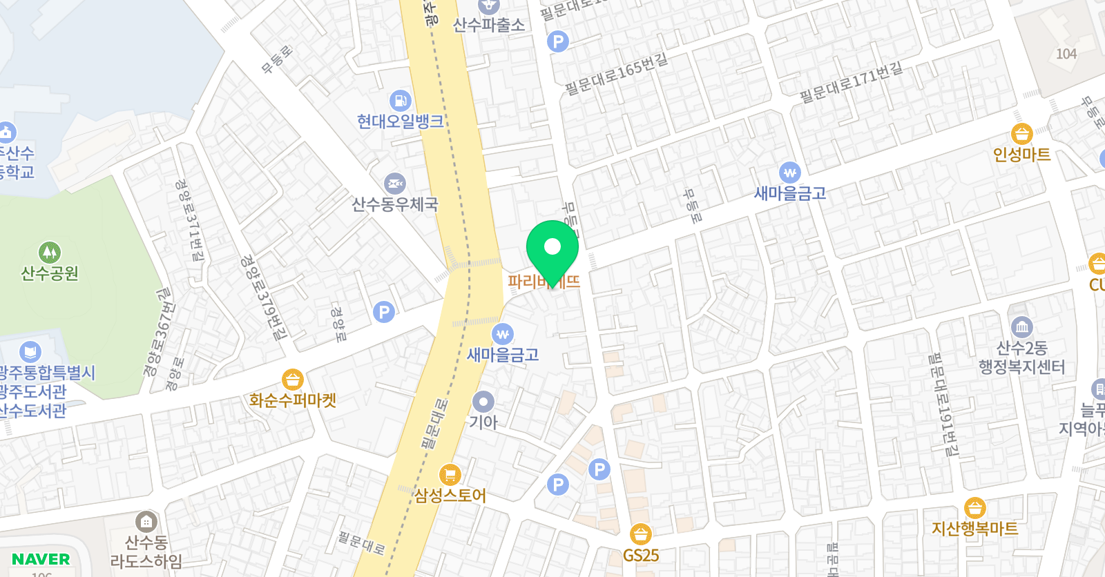 KM 실용음악학원 위치