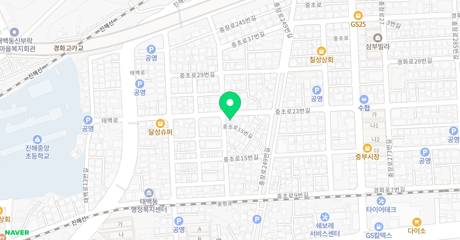 집현전 영어입시학원 위치