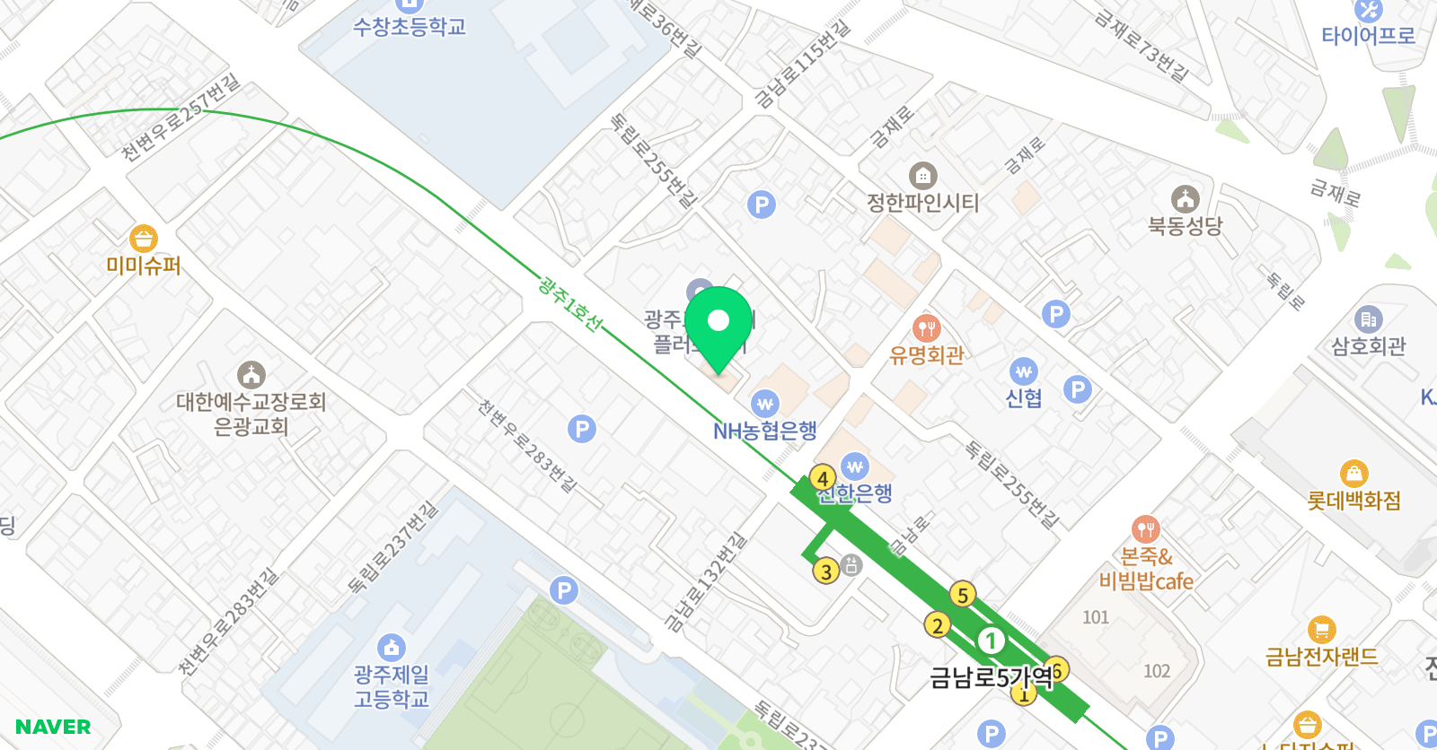 어썸 실용음악학원 위치