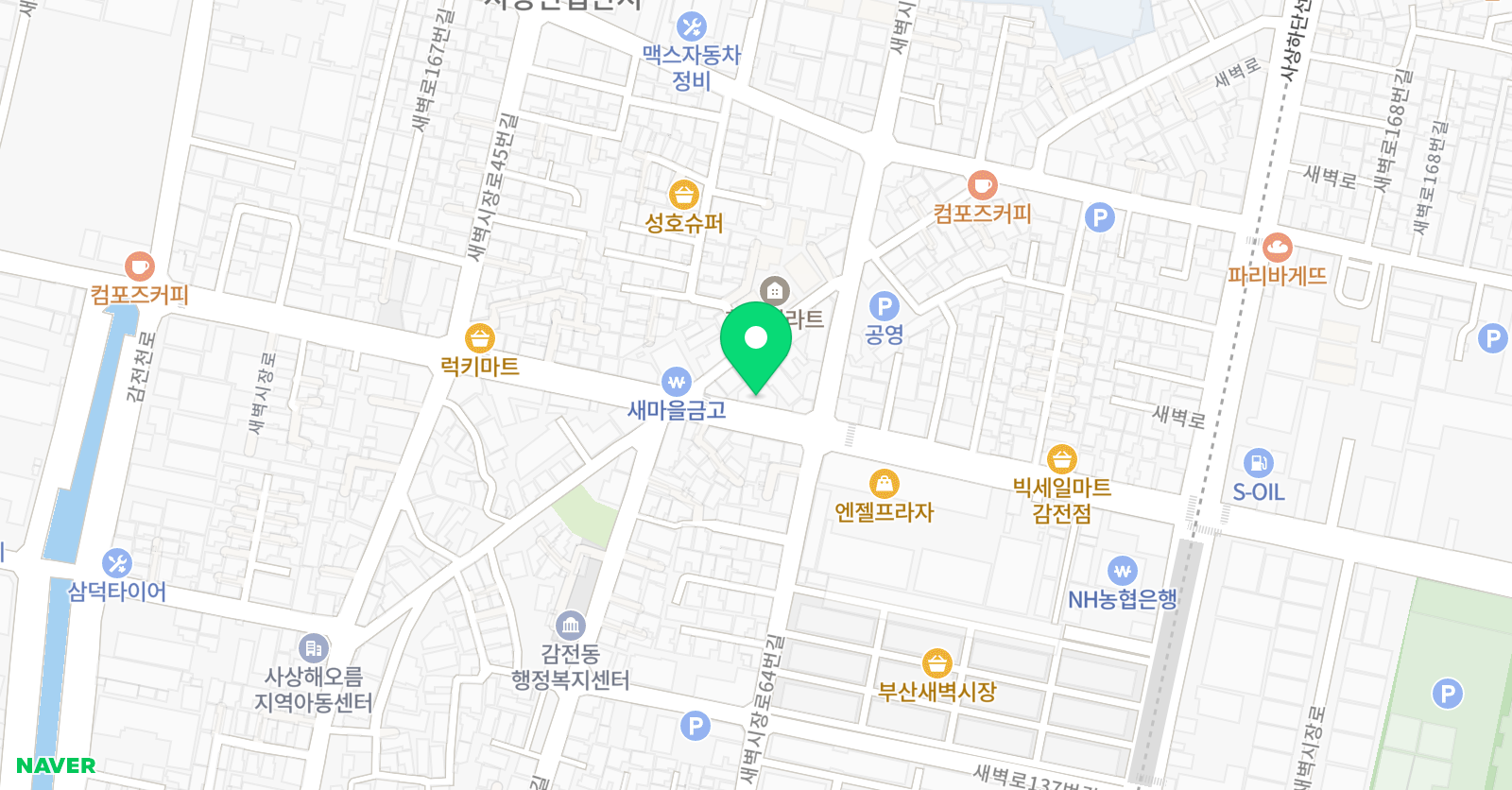 해법 영어교실 위치