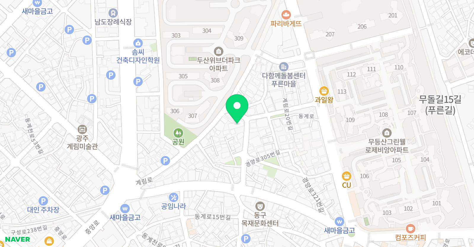 유캔두잇 영어학원 위치