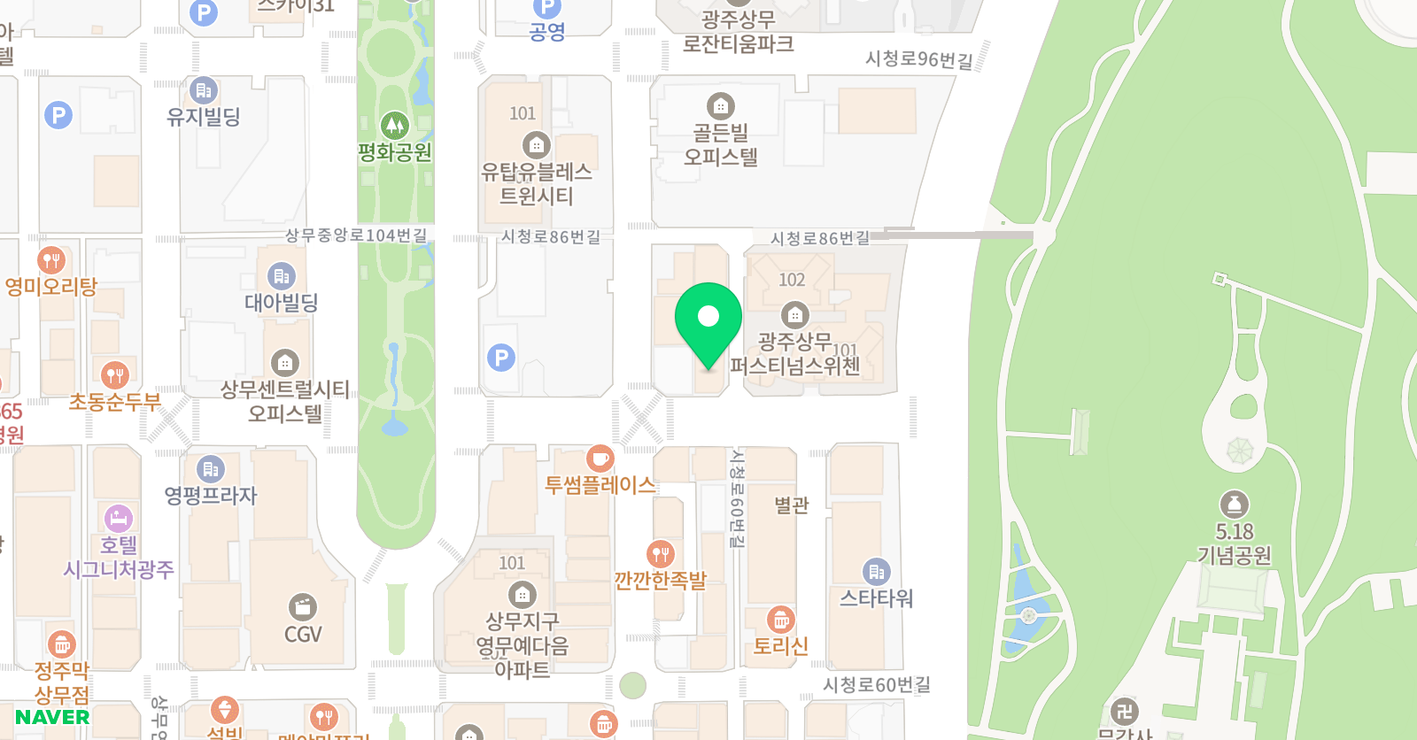 고실용예술아카데미 상무점 위치