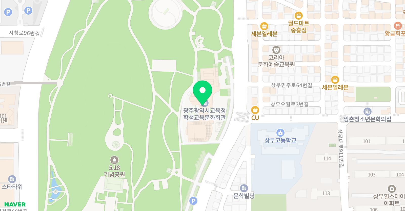 광주학생교육문화회관 수영장 위치