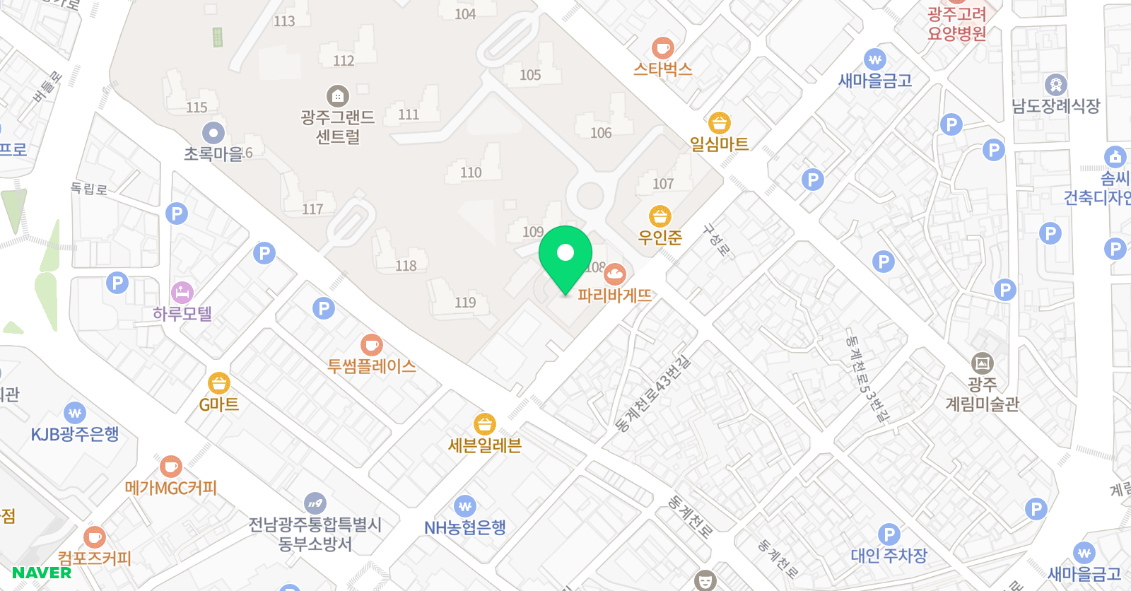 링키 영어 그랜드센트럴점 위치