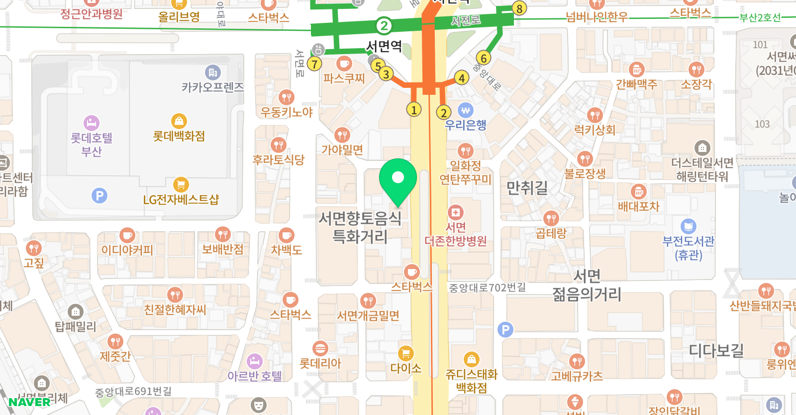뉴 잉글리쉬 원어민스피킹1 위치