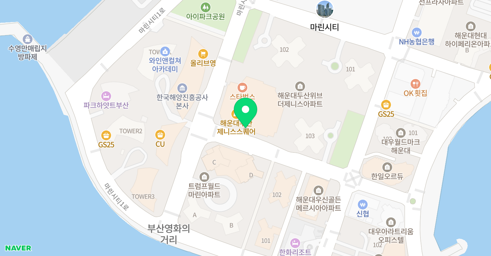 제임스리딩 해운대 영어학원 위치