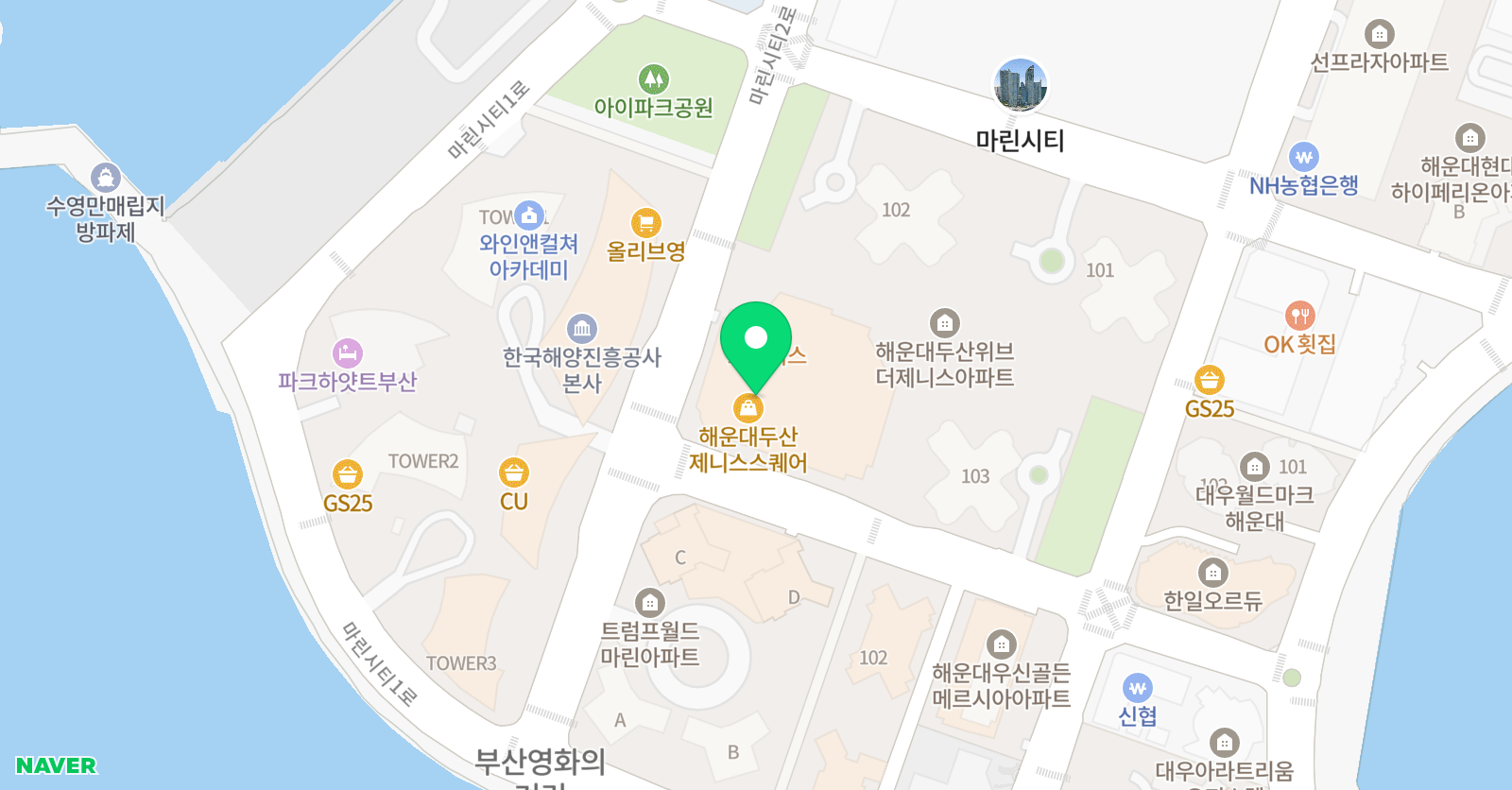 신나라뮤지움 마린시티점 위치