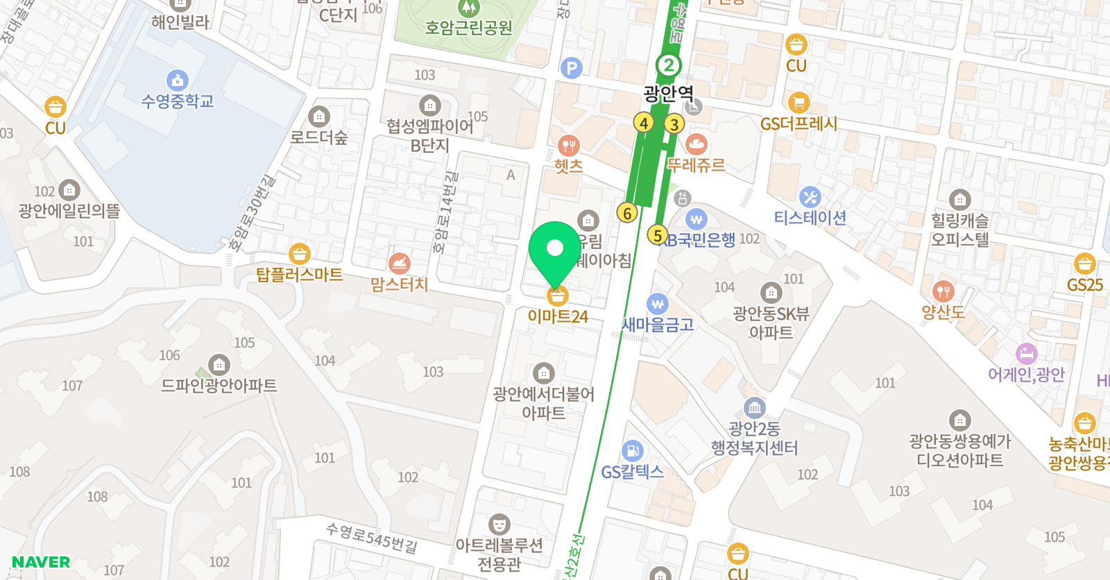 베리룩스 영어학원 위치