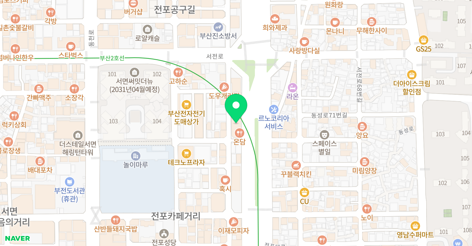 프레이즈 실용음악학원 위치